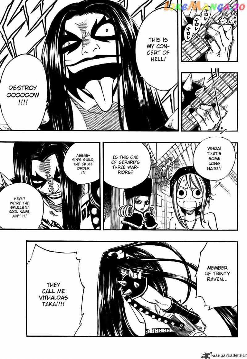 Fairy Tail chapter 86 - page 12