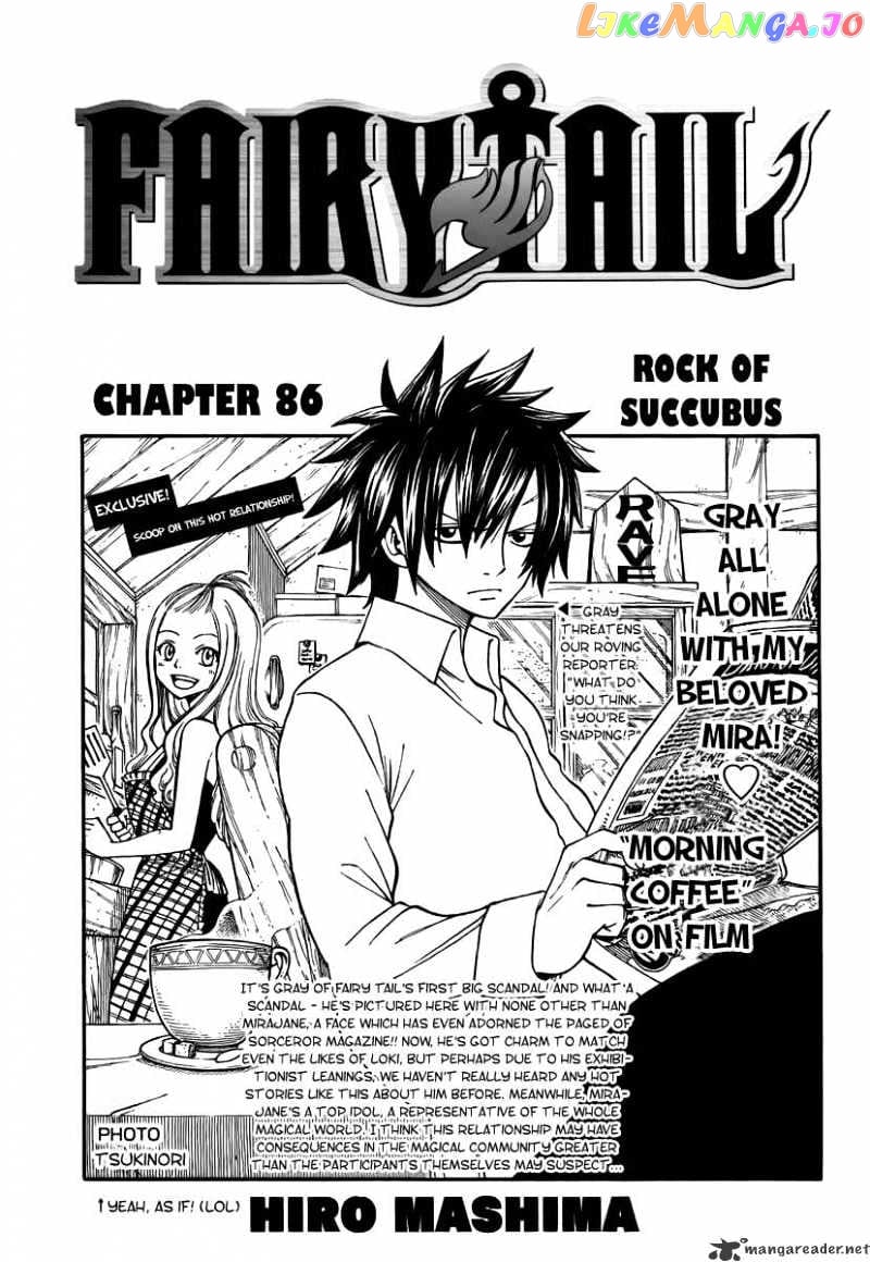 Fairy Tail chapter 86 - page 2