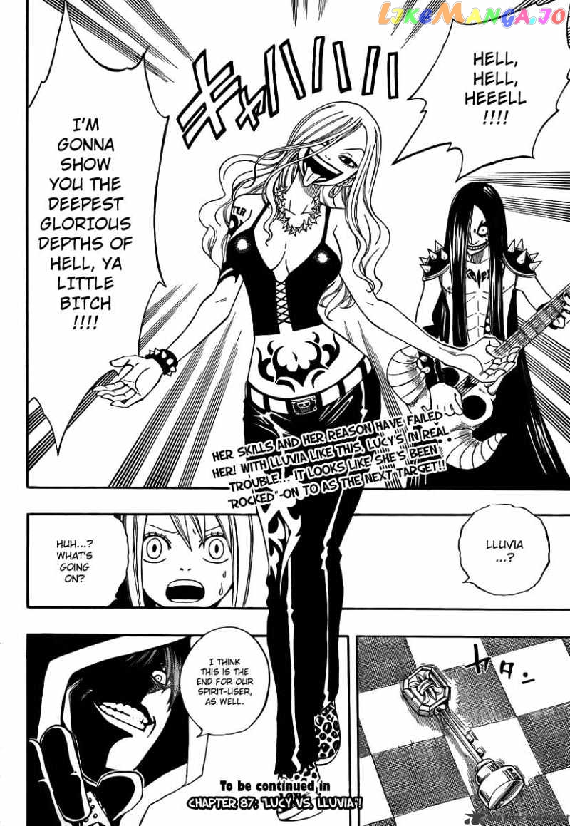 Fairy Tail chapter 86 - page 21