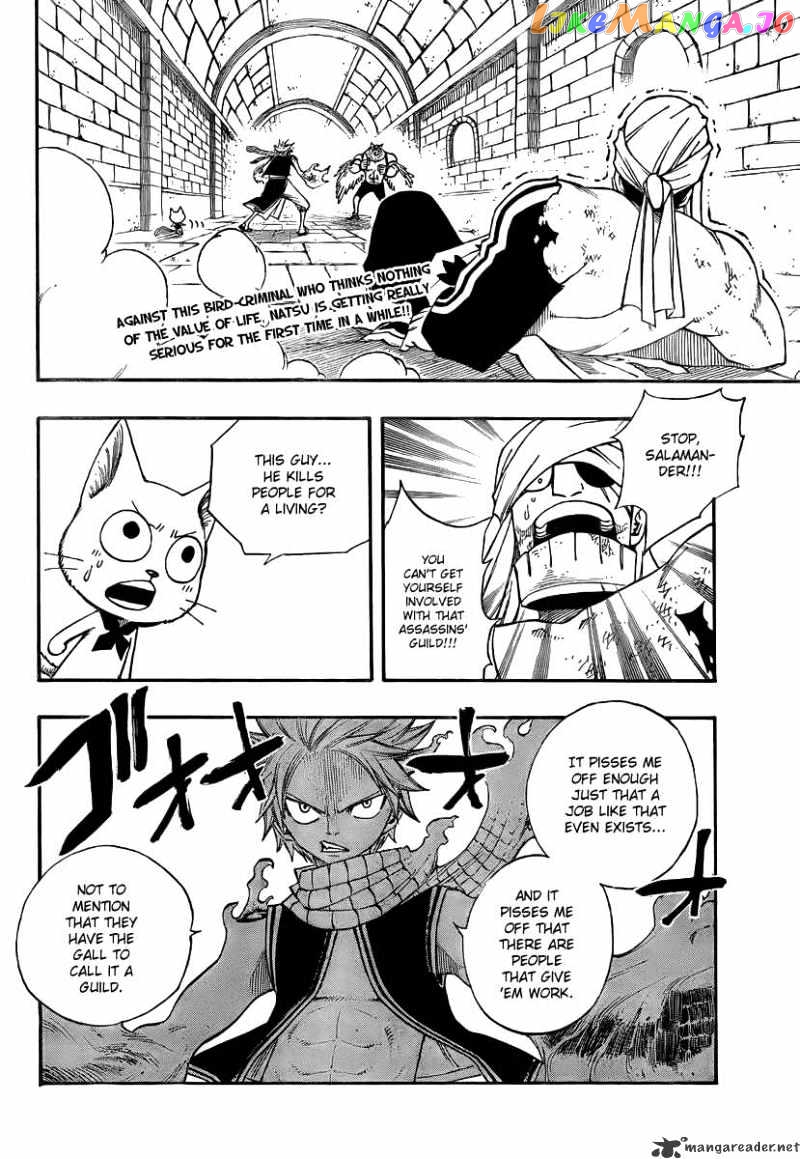 Fairy Tail chapter 86 - page 3