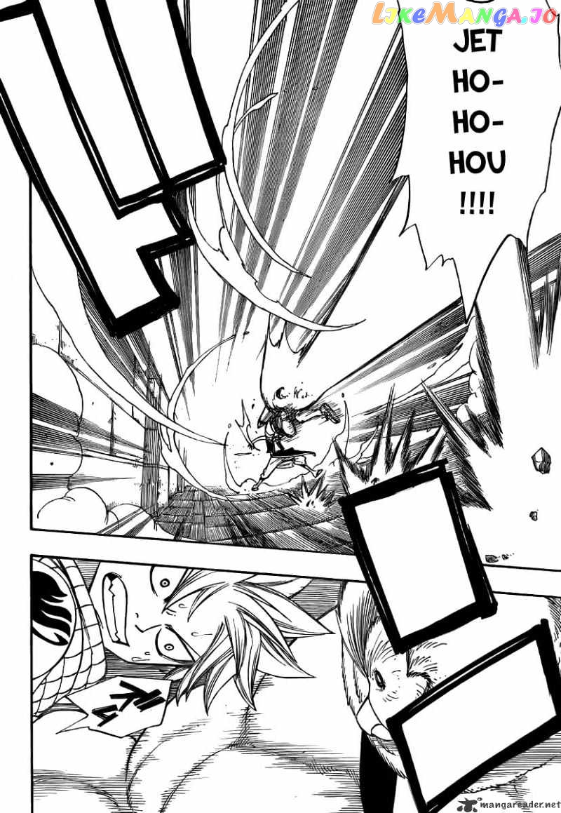 Fairy Tail chapter 86 - page 5