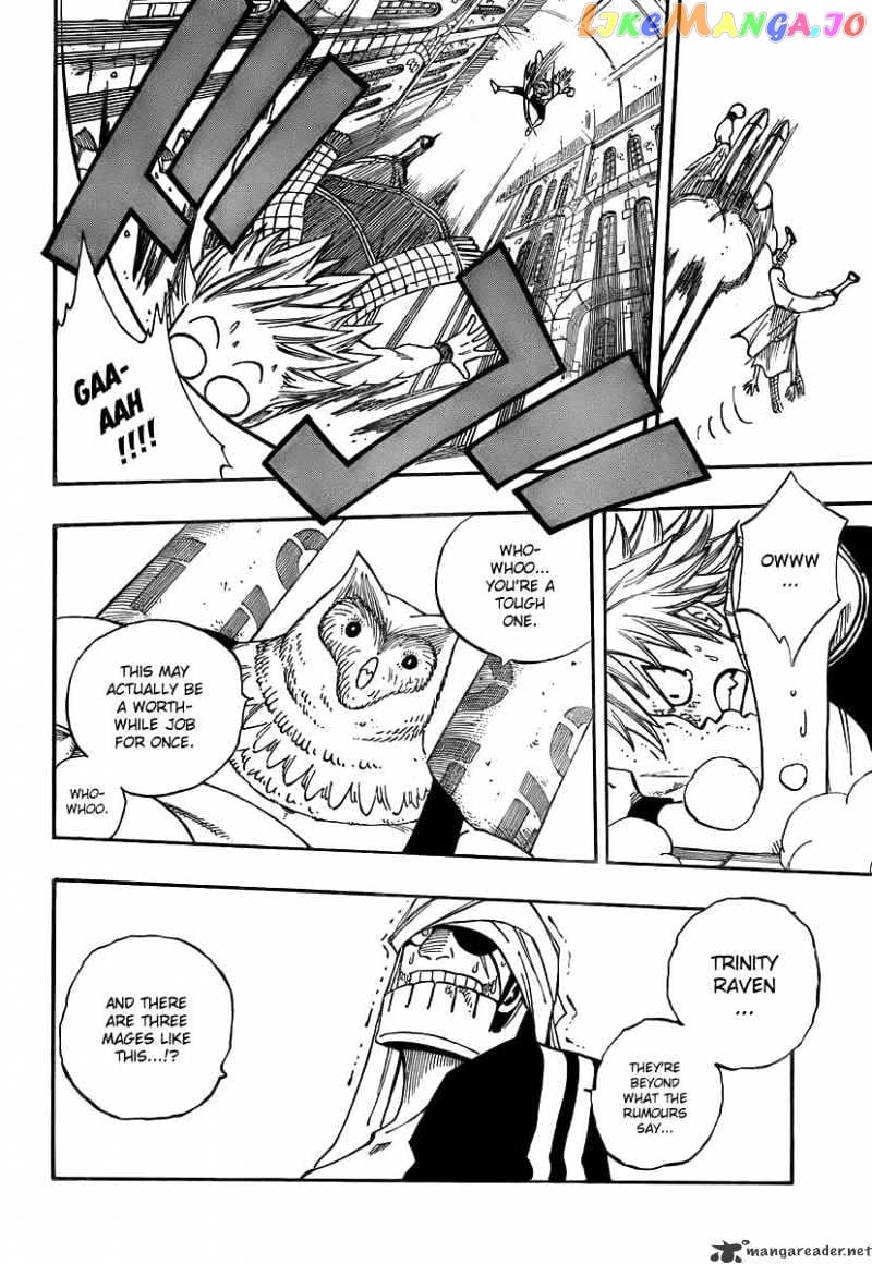 Fairy Tail chapter 86 - page 7