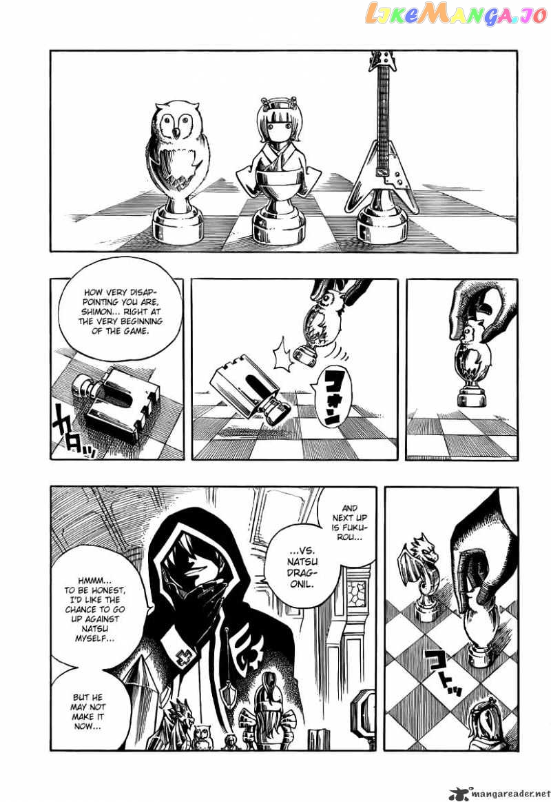Fairy Tail chapter 86 - page 8