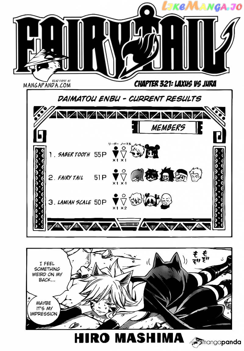 Fairy Tail chapter 321 - page 3