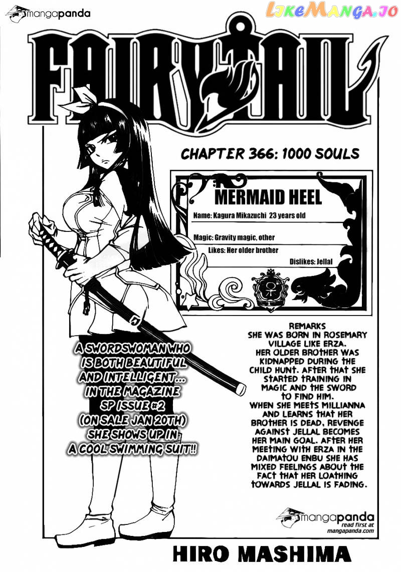 Fairy Tail chapter 366 - page 3