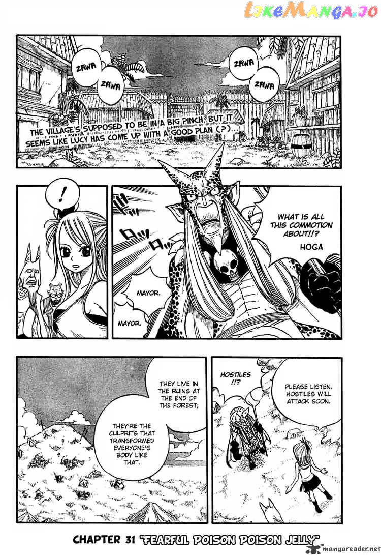 Fairy Tail chapter 31 - page 2