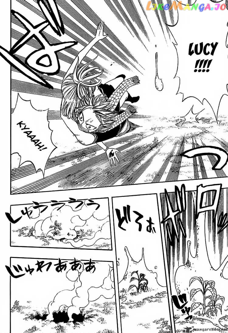 Fairy Tail chapter 31 - page 12