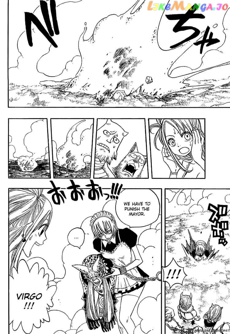 Fairy Tail chapter 31 - page 17