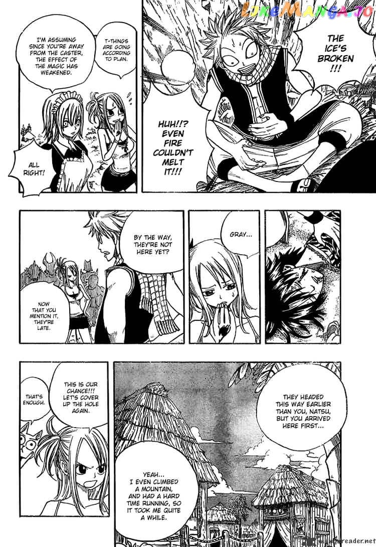 Fairy Tail chapter 31 - page 8