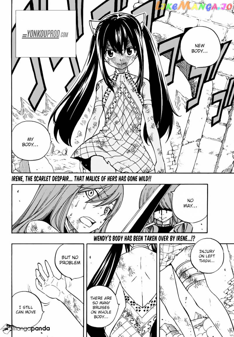Fairy Tail chapter 517 - page 2