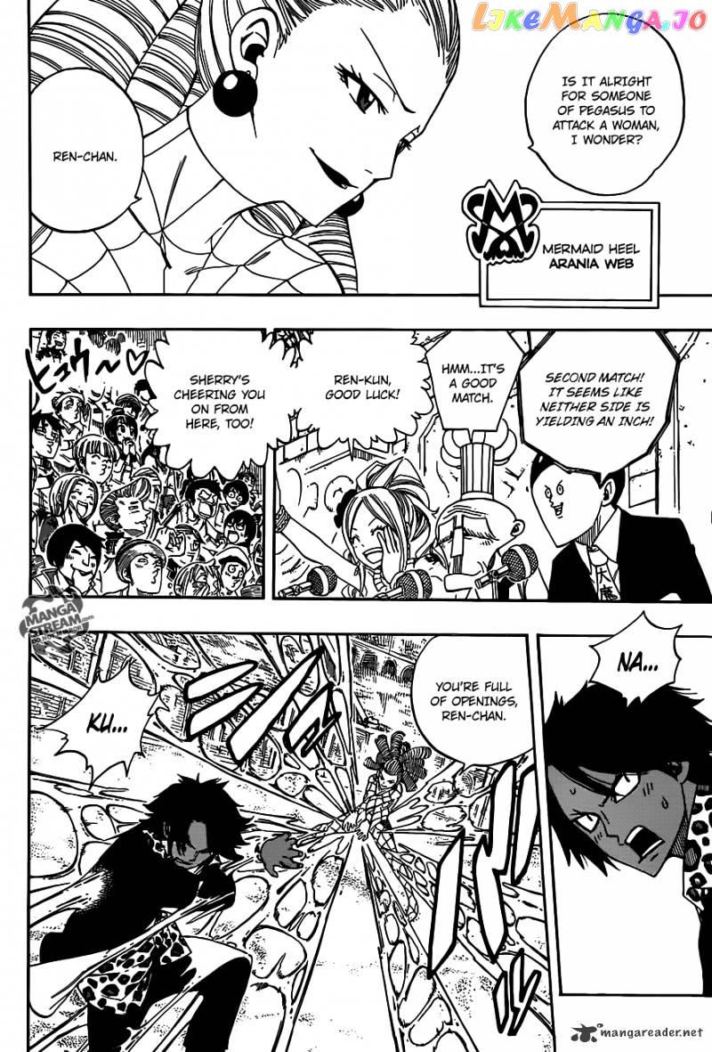 Fairy Tail chapter 273 - page 4