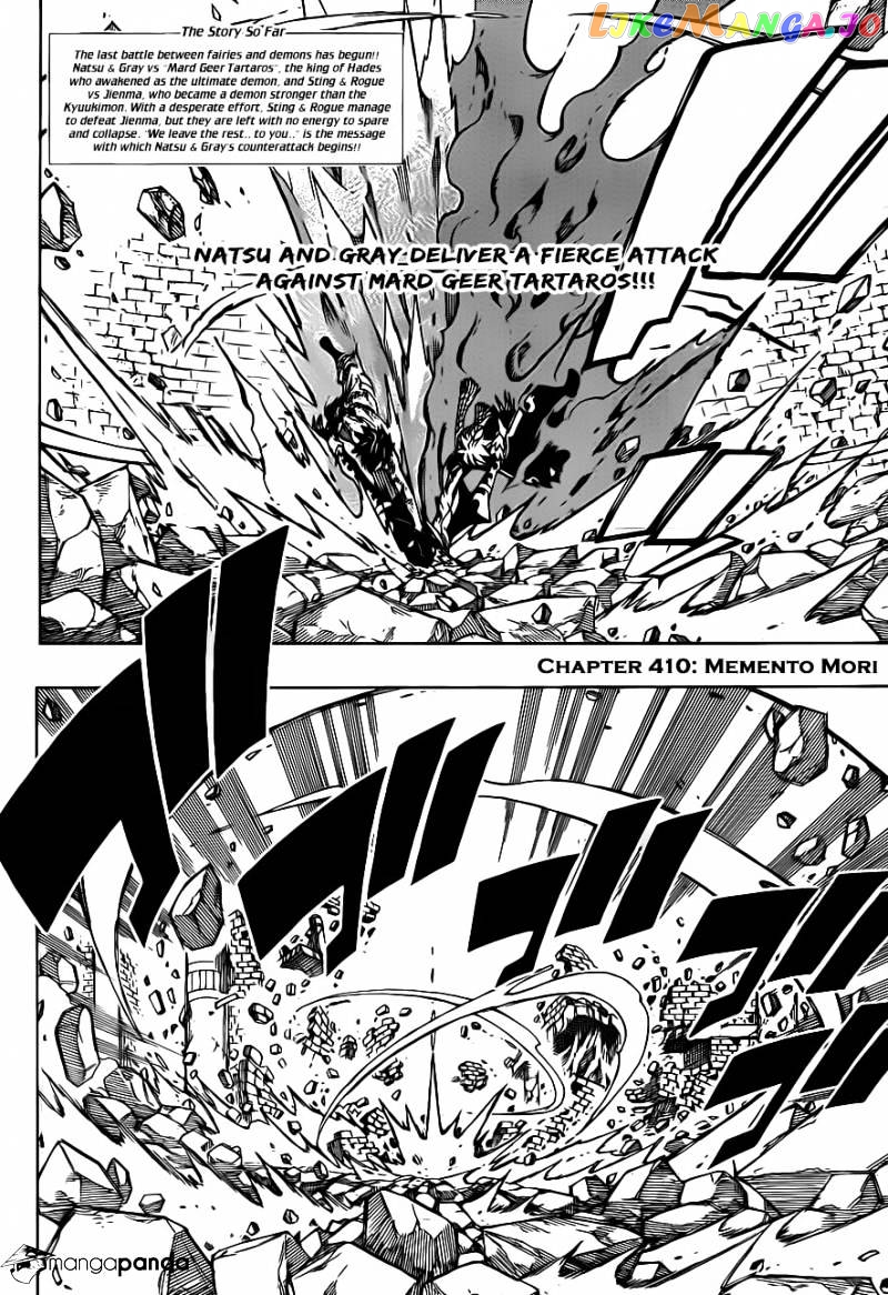 Fairy Tail chapter 410 - page 4
