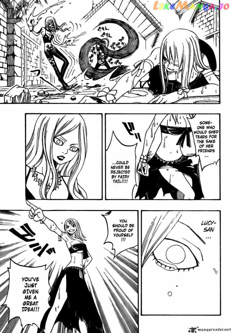 Fairy Tail chapter 87 - page 12