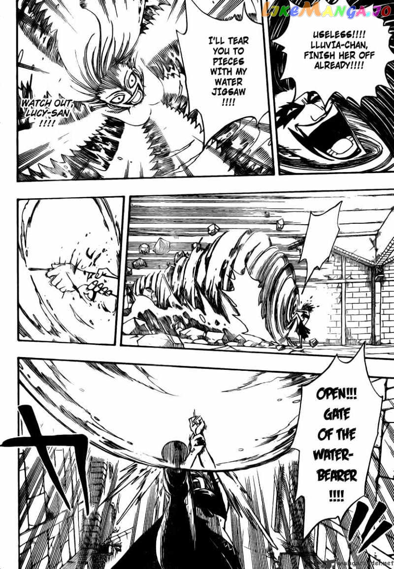Fairy Tail chapter 87 - page 13