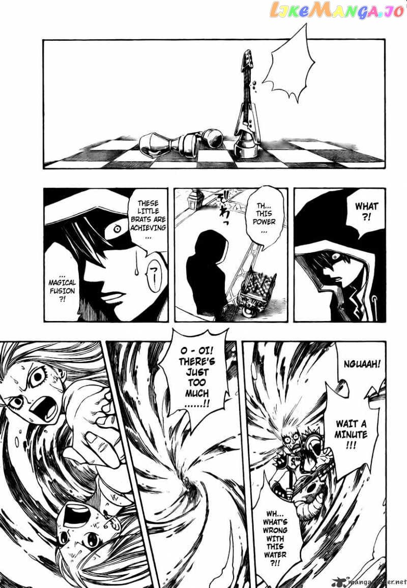 Fairy Tail chapter 87 - page 17