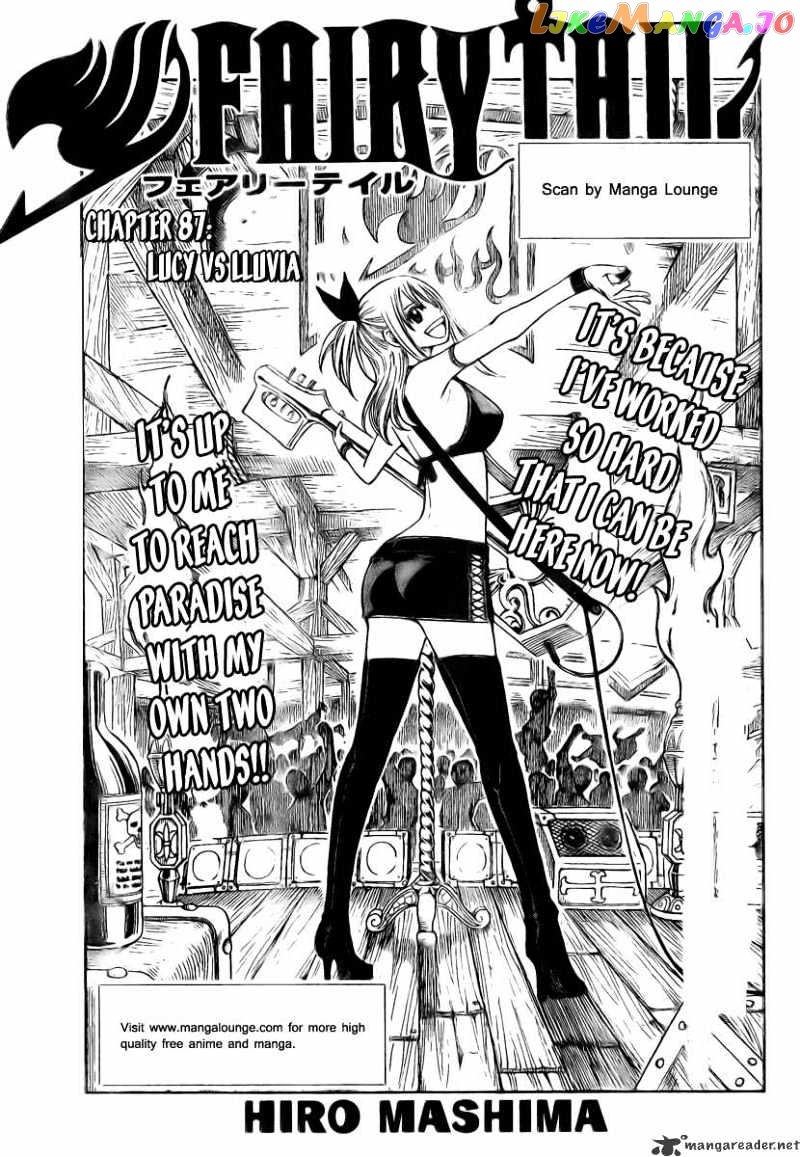 Fairy Tail chapter 87 - page 2