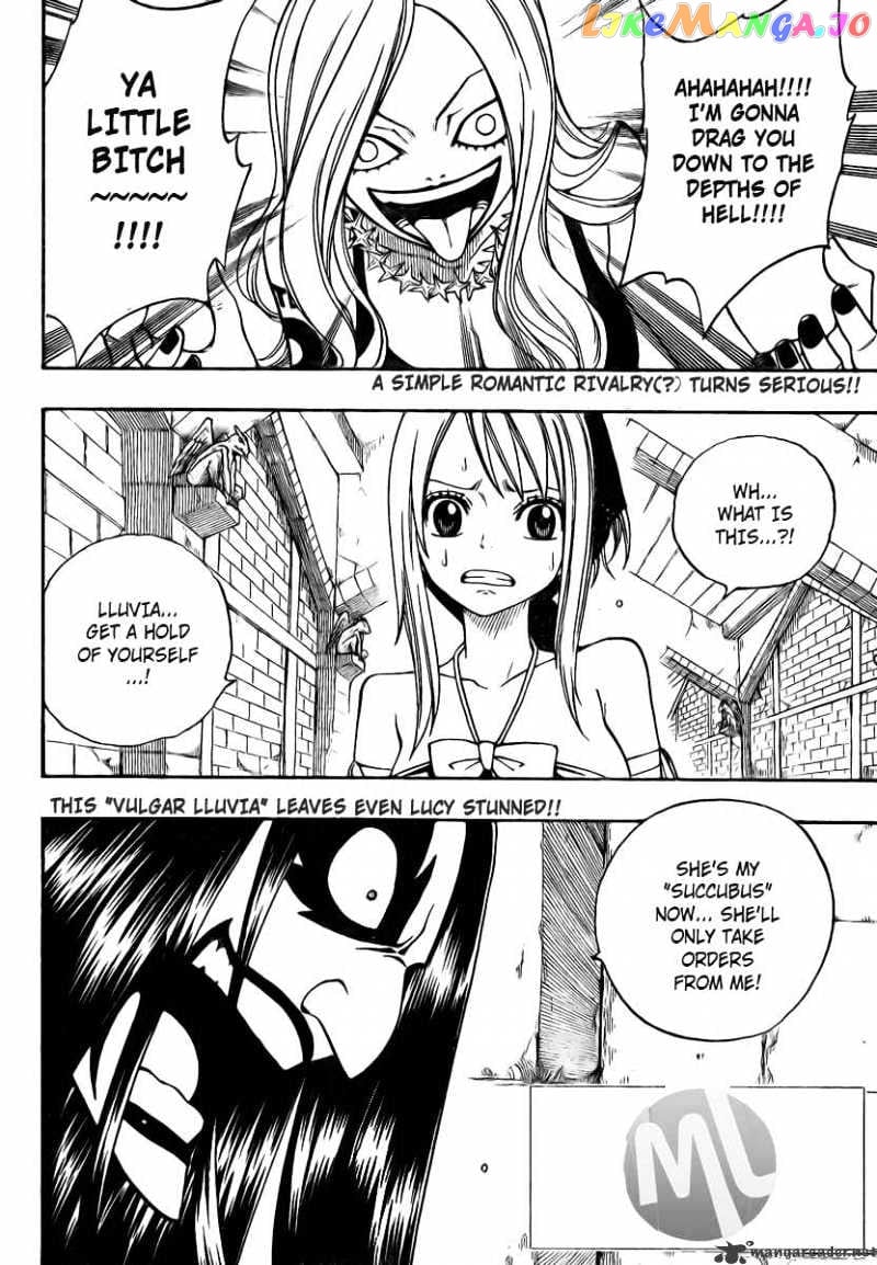 Fairy Tail chapter 87 - page 3