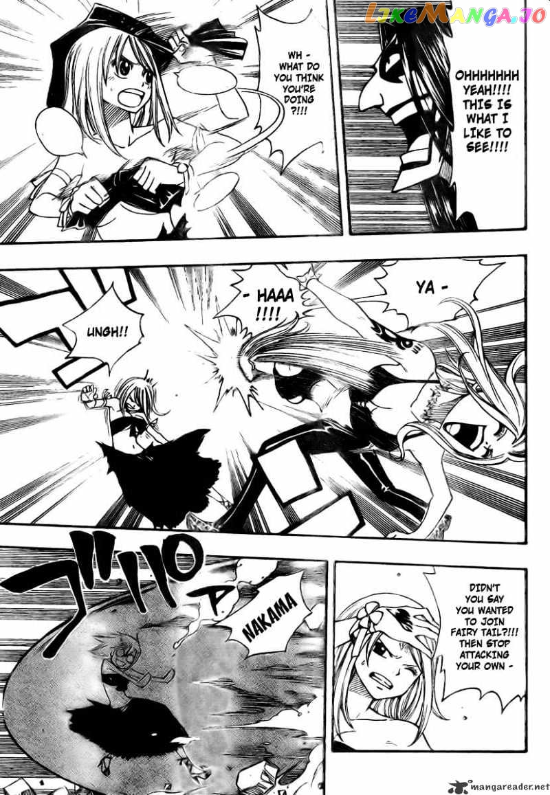 Fairy Tail chapter 87 - page 6