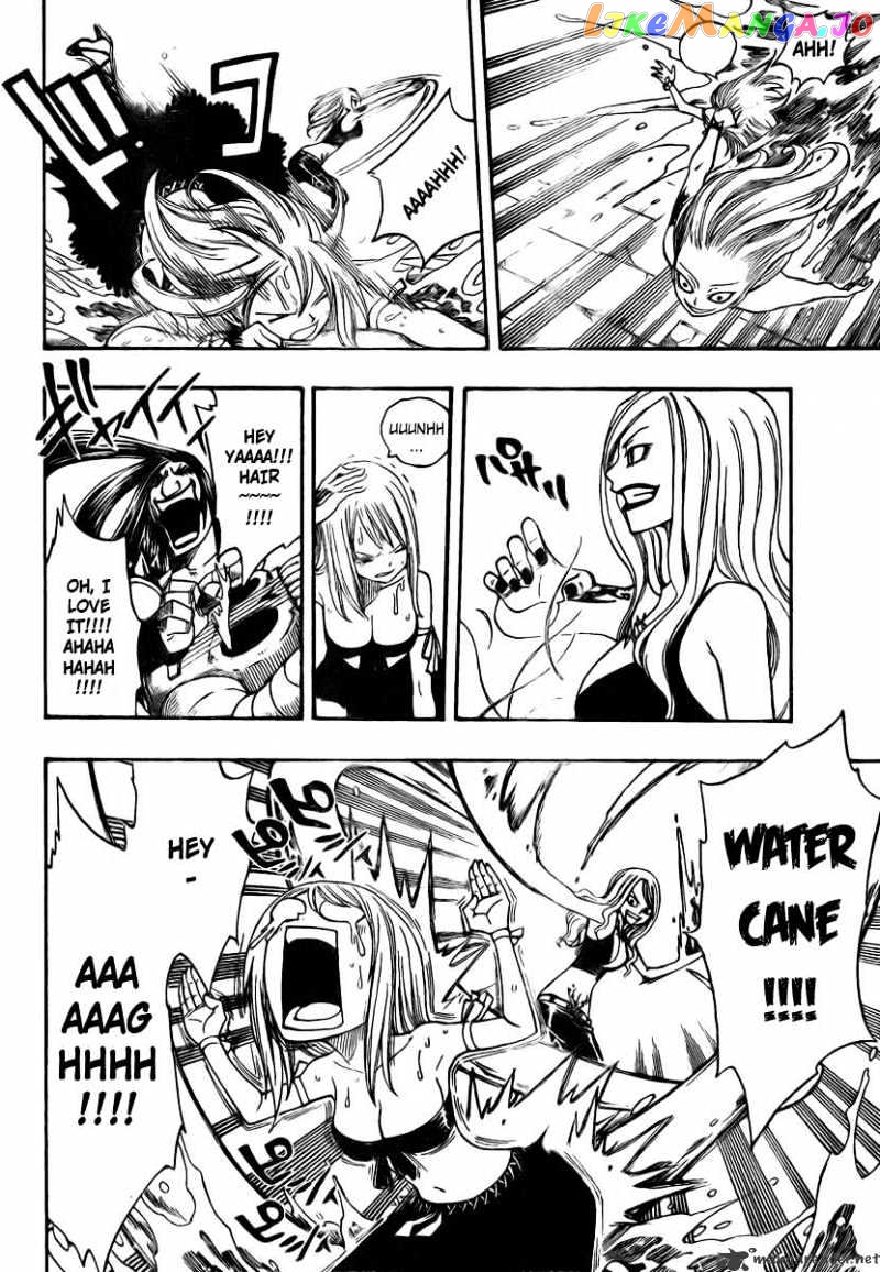 Fairy Tail chapter 87 - page 7