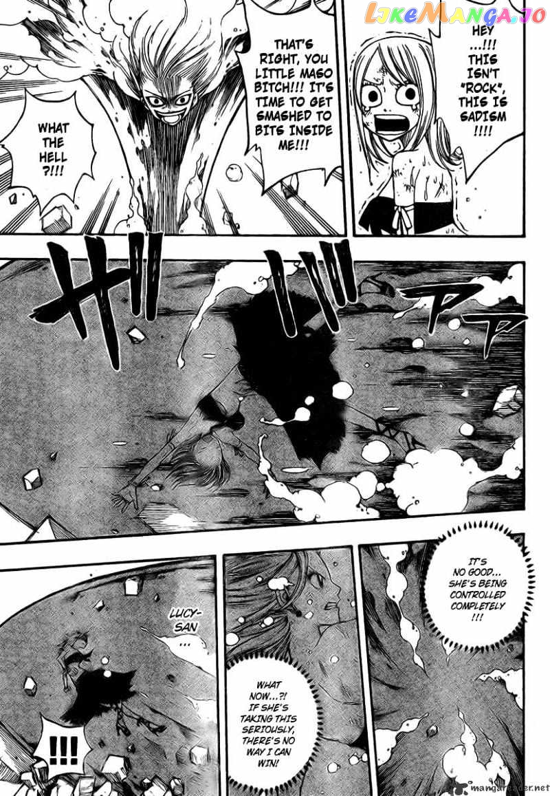 Fairy Tail chapter 87 - page 8