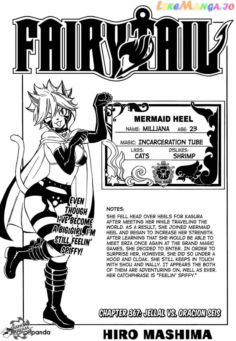 Fairy Tail chapter 367 - page 1