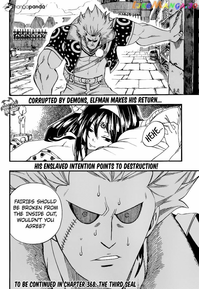 Fairy Tail chapter 367 - page 22