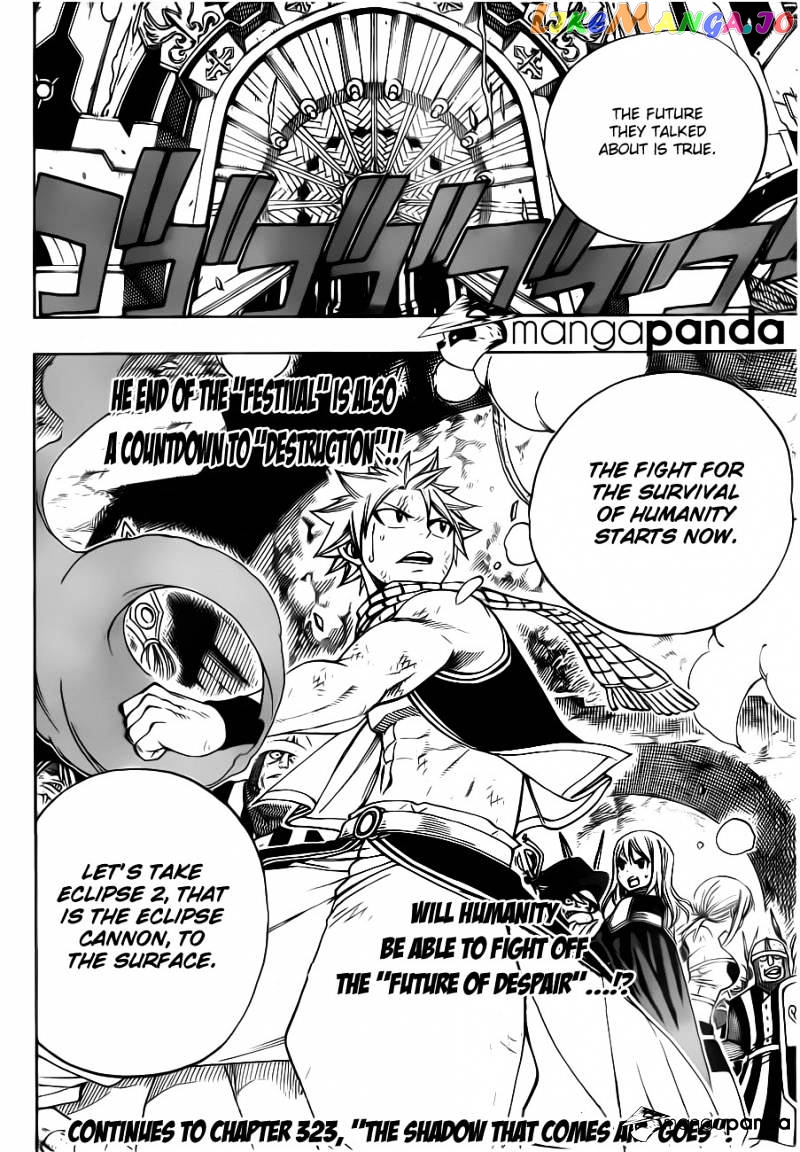 Fairy Tail chapter 322 - page 32