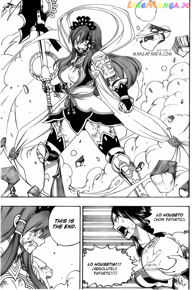 Fairy Tail chapter 322 - page 8