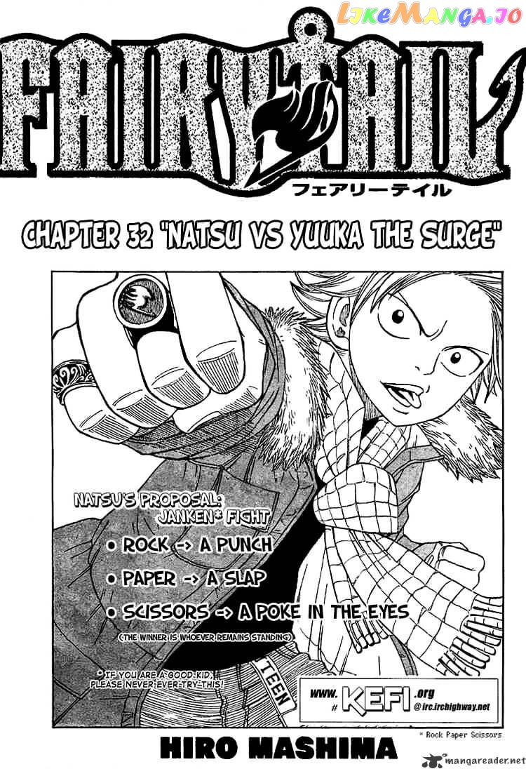 Fairy Tail chapter 32 - page 1