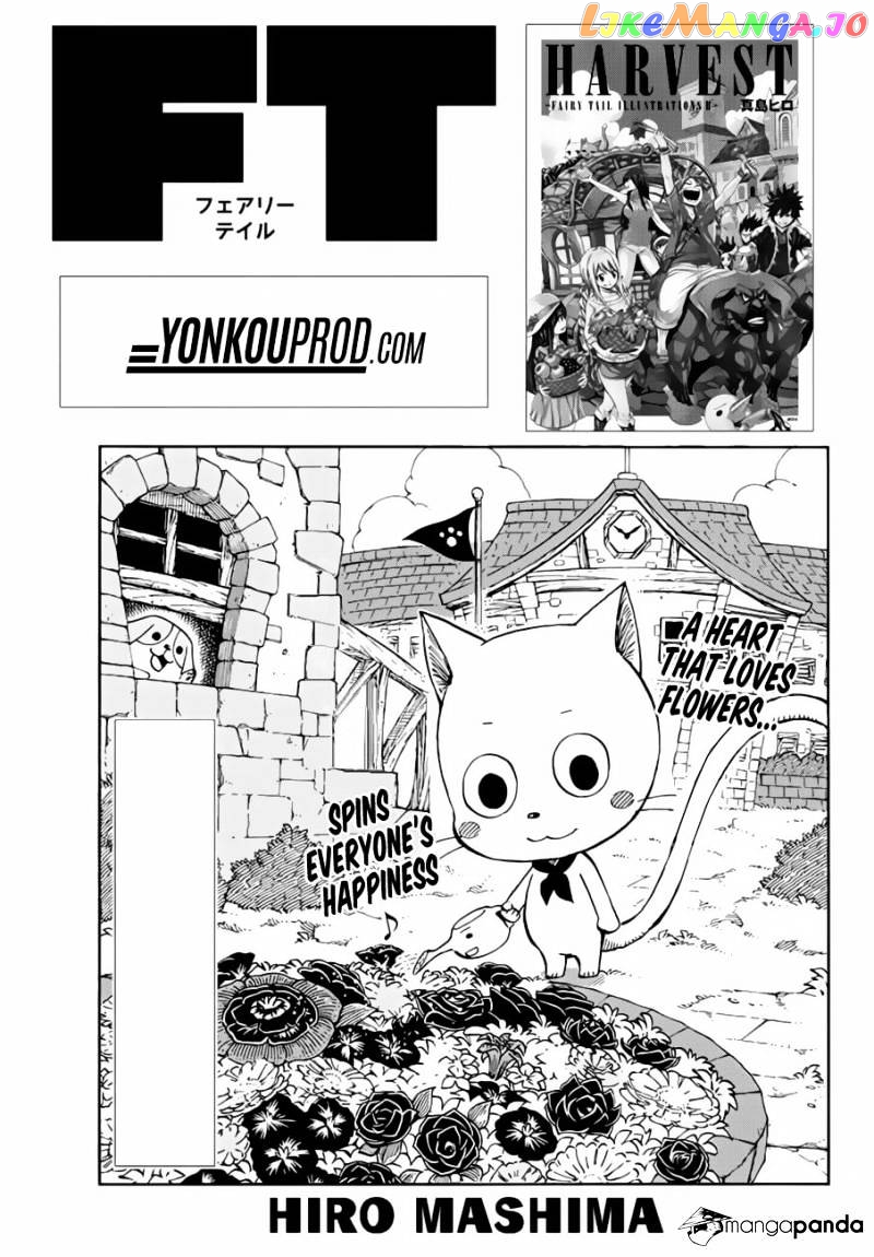 Fairy Tail chapter 518 - page 1