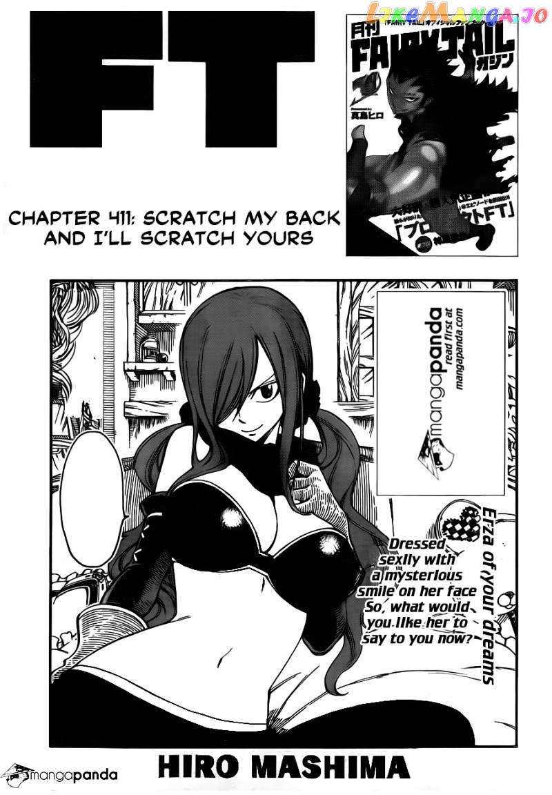 Fairy Tail chapter 411 - page 1