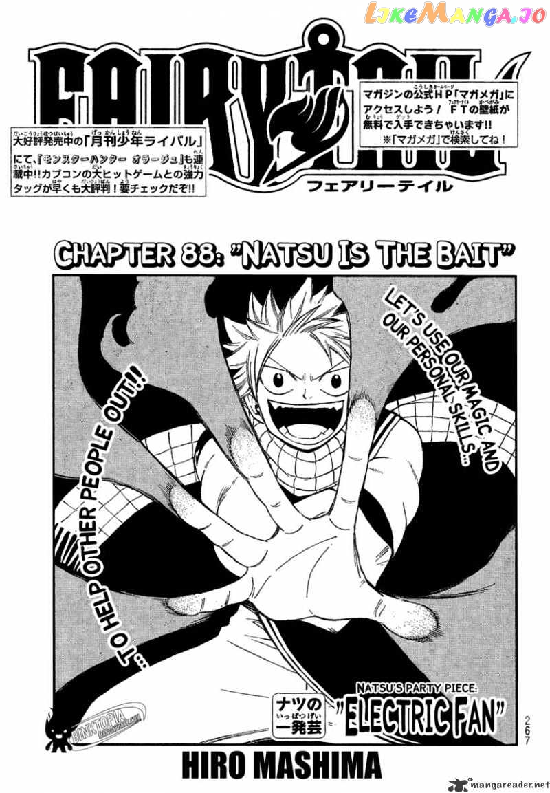 Fairy Tail chapter 88 - page 1