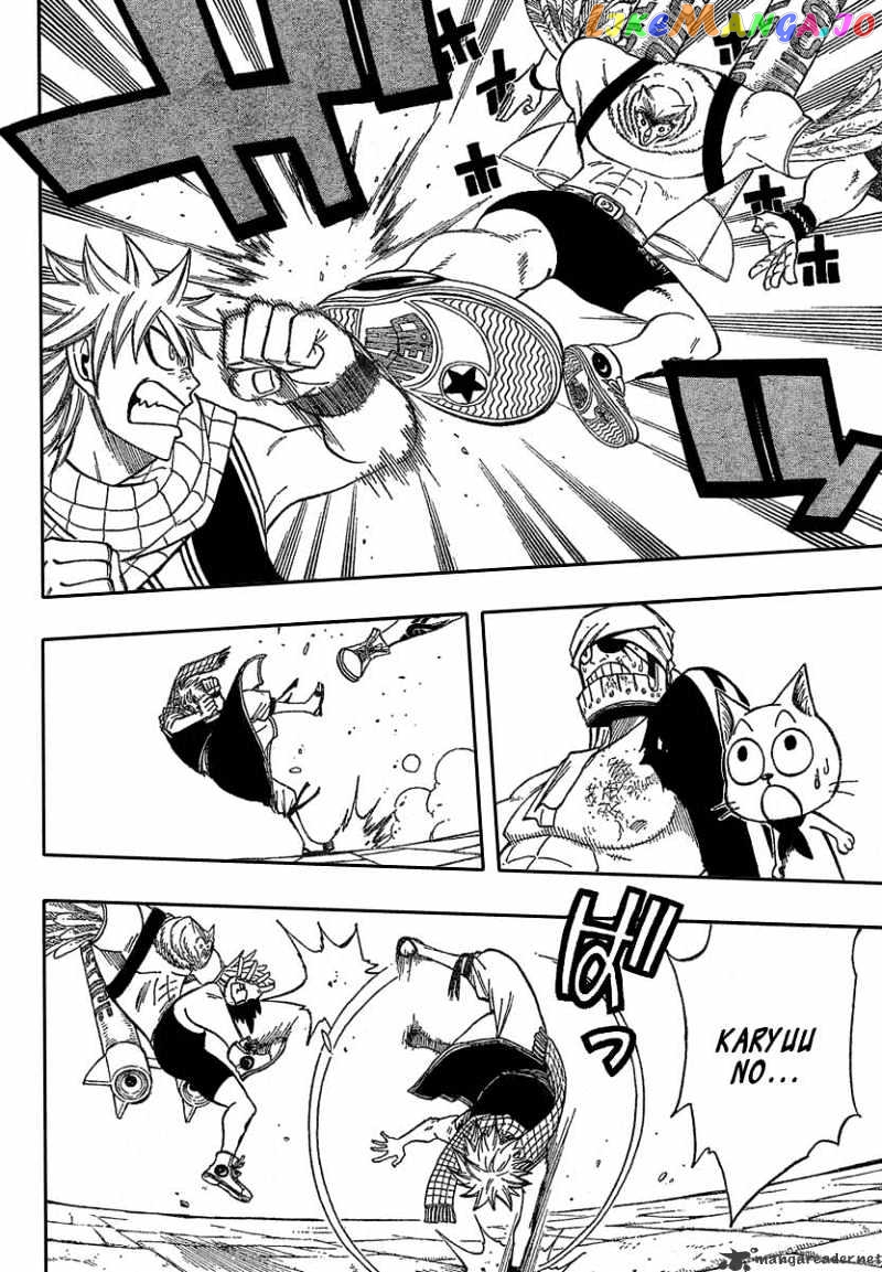 Fairy Tail chapter 88 - page 10
