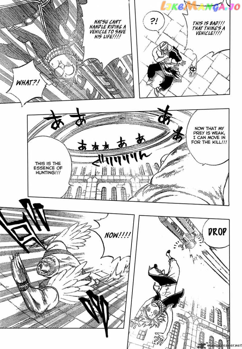 Fairy Tail chapter 88 - page 15