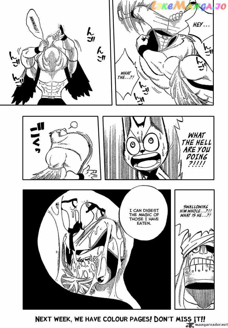 Fairy Tail chapter 88 - page 17
