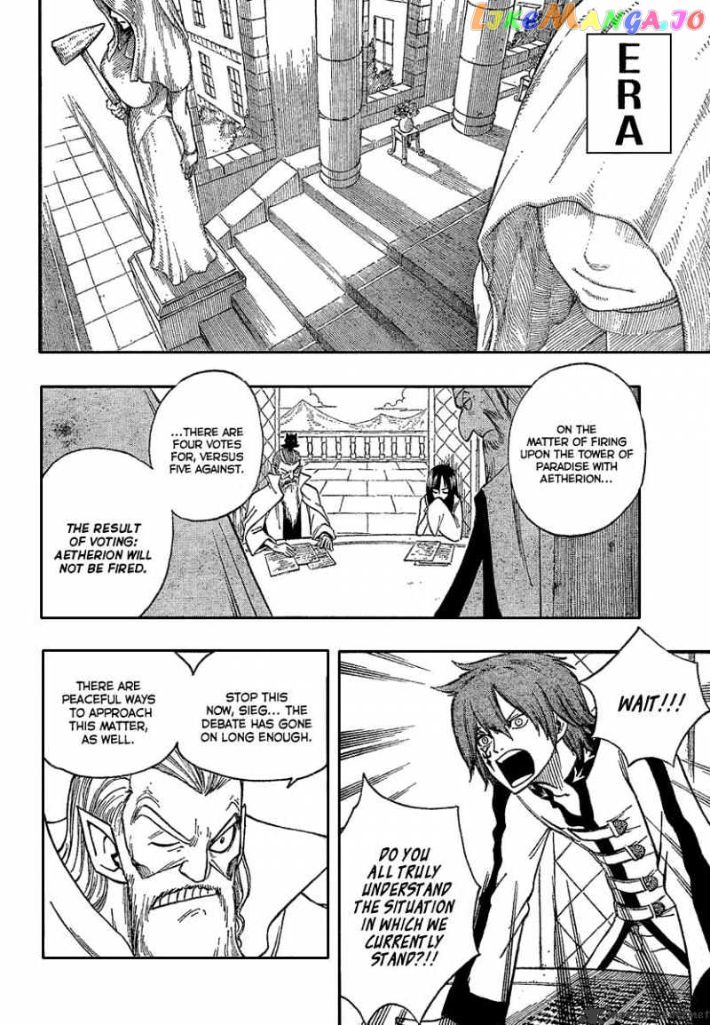 Fairy Tail chapter 88 - page 6