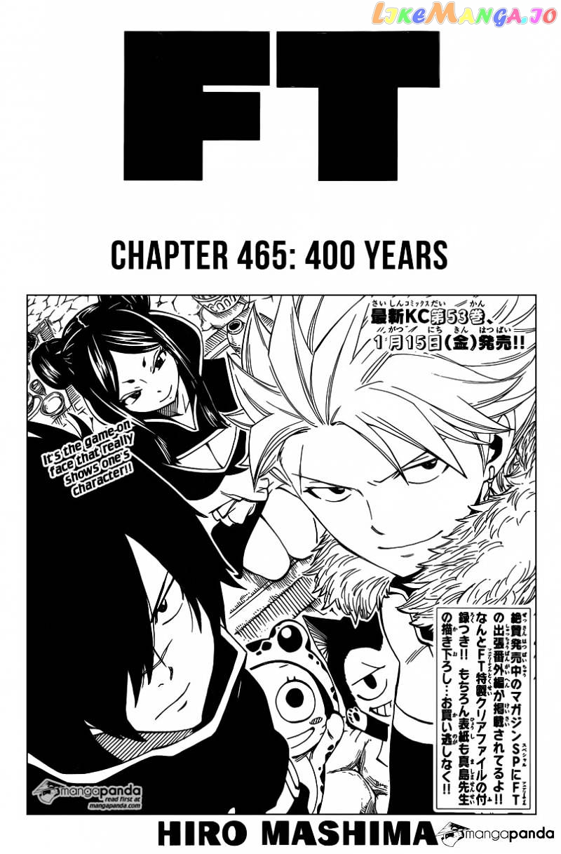 Fairy Tail chapter 465 - page 1