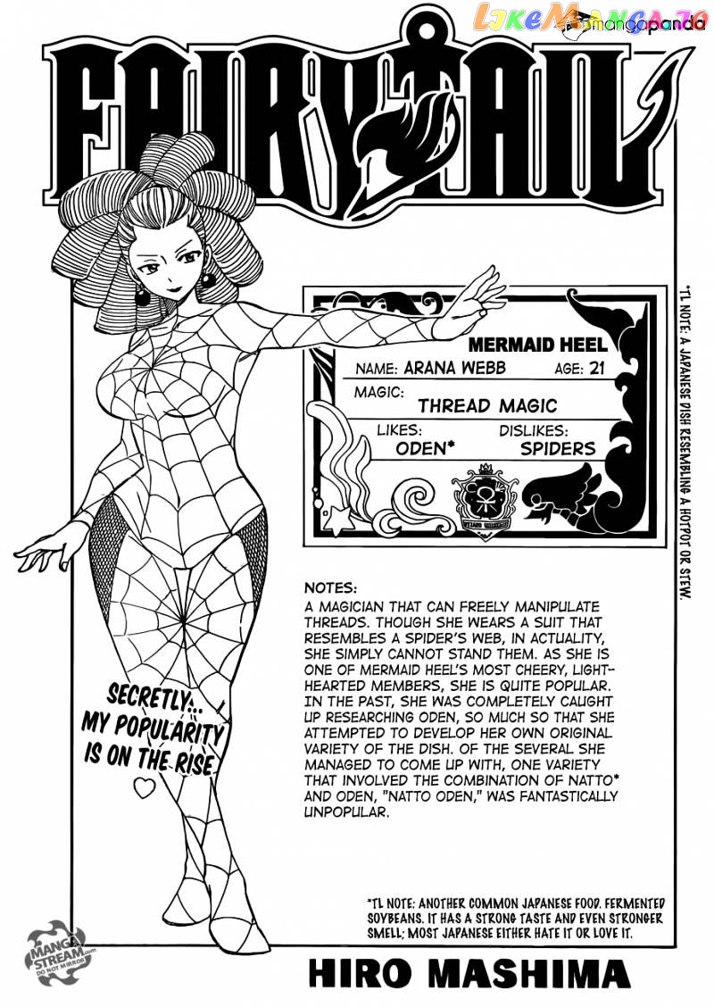 Fairy Tail chapter 368 - page 1