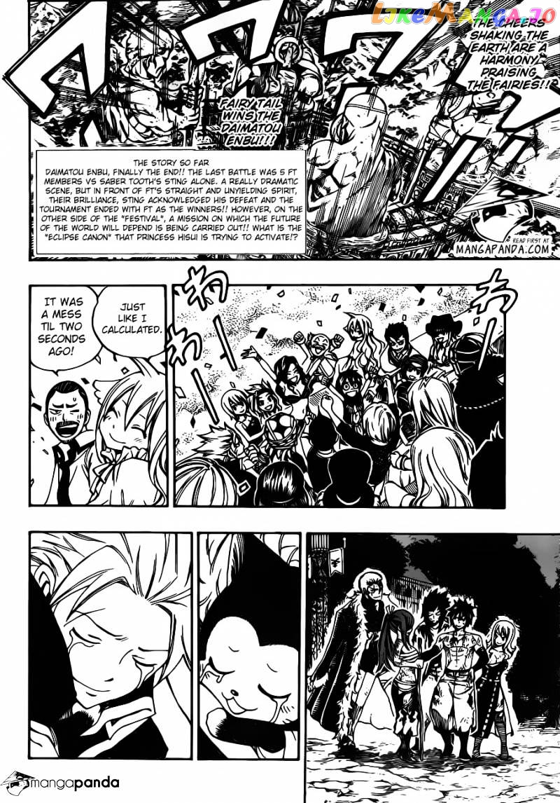 Fairy Tail chapter 323 - page 4
