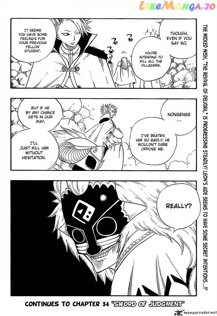 Fairy Tail chapter 33 - page 20