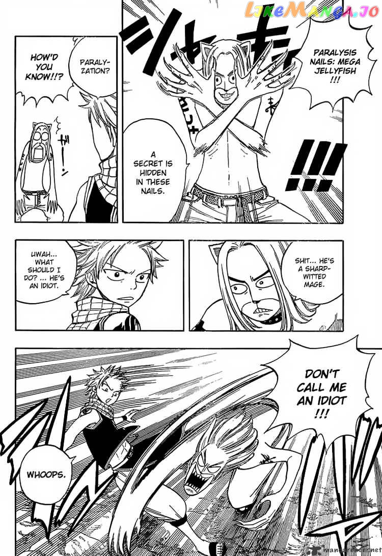 Fairy Tail chapter 33 - page 4
