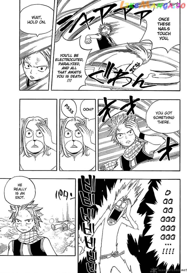 Fairy Tail chapter 33 - page 5