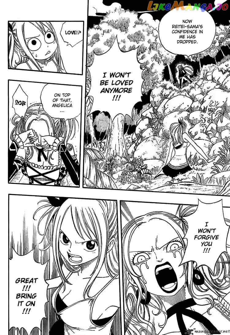 Fairy Tail chapter 33 - page 8