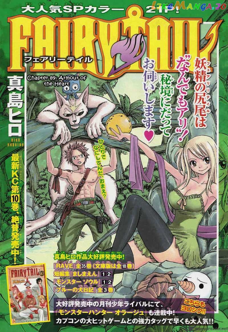 Fairy Tail chapter 89 - page 1