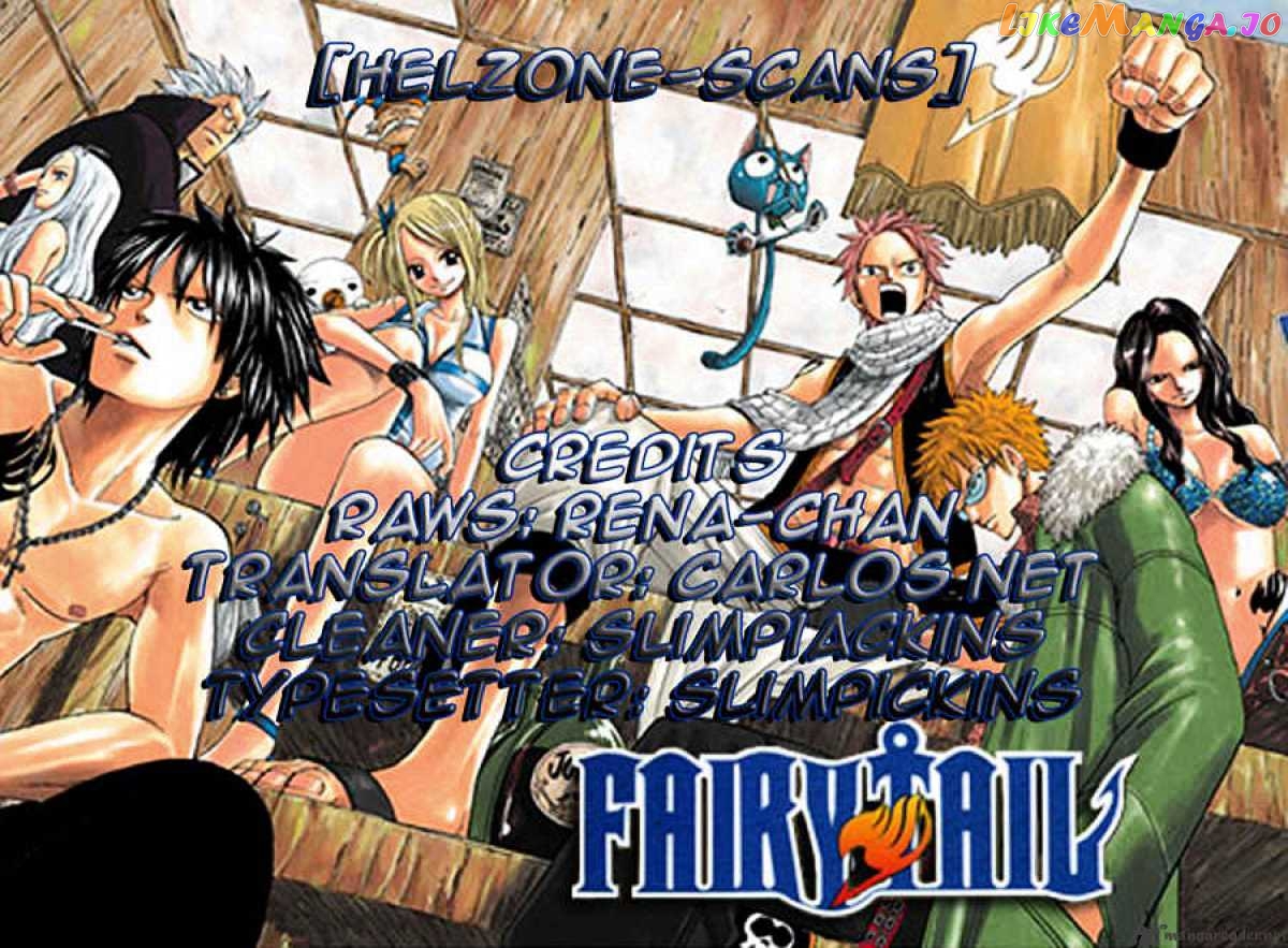 Fairy Tail chapter 89 - page 22