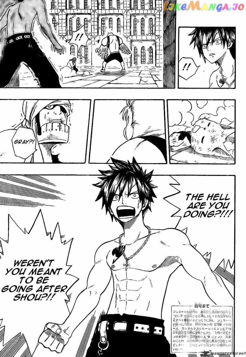 Fairy Tail chapter 89 - page 4