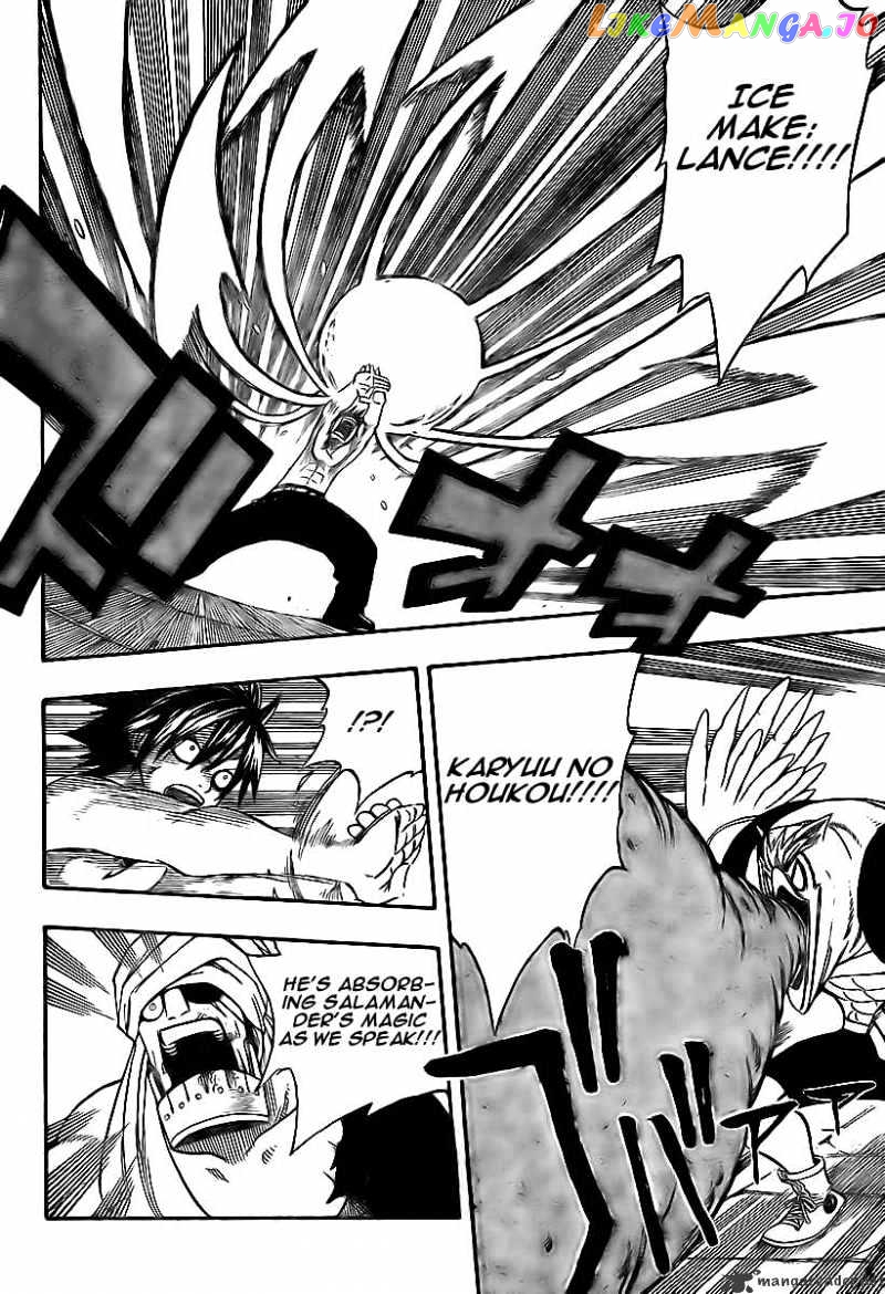 Fairy Tail chapter 89 - page 7