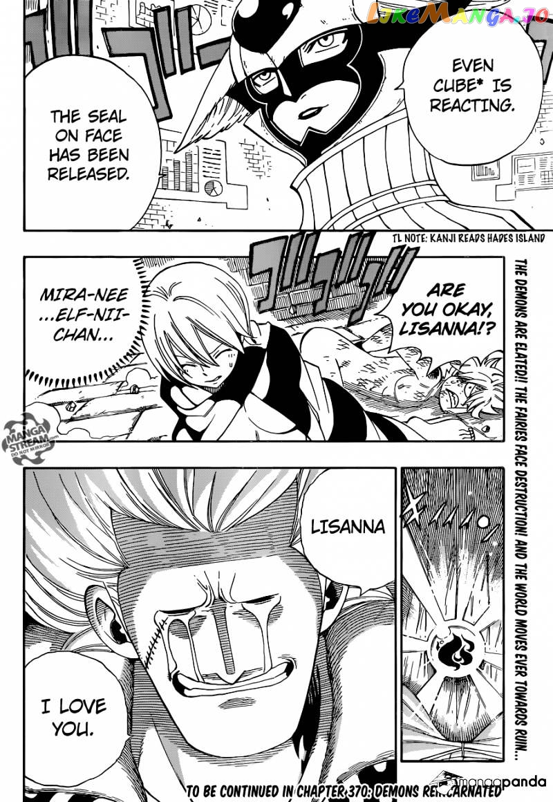 Fairy Tail chapter 369 - page 21