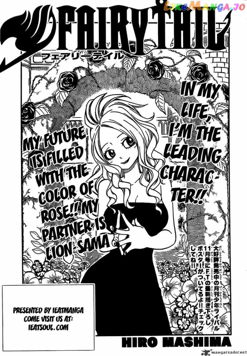 Fairy Tail chapter 155 - page 1