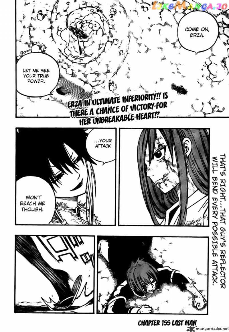 Fairy Tail chapter 155 - page 2